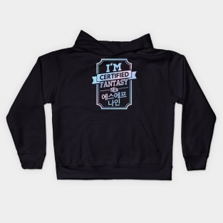 Certified SF9 Fantasy Kids Hoodie